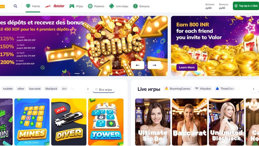 Exploring the Wide Range of Slot Games at Valorbet Casino