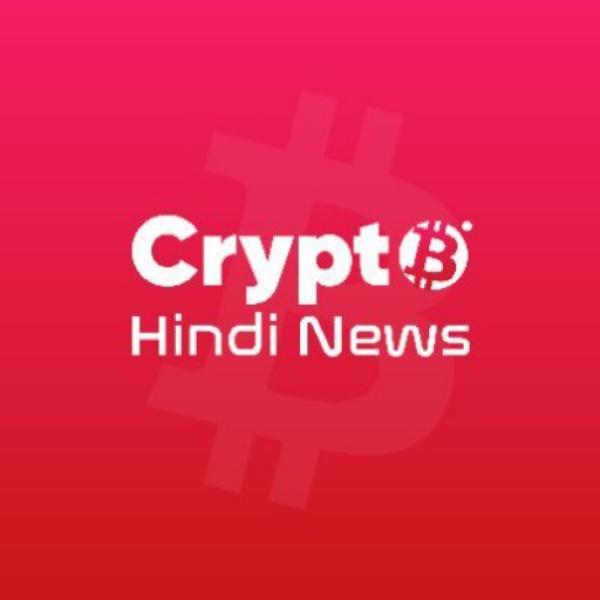 Avatar image for cryptohindinews