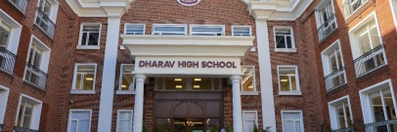 Cover image for dharavhighschoolgurugram