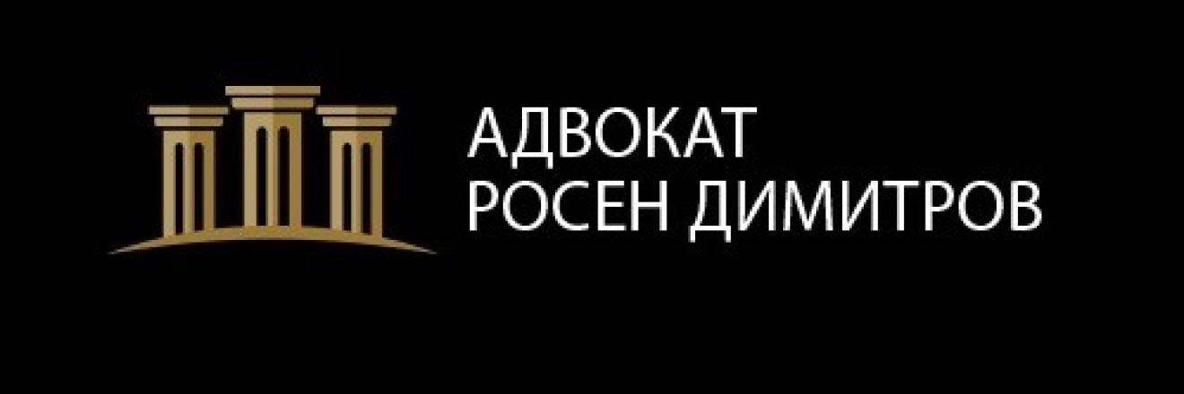 Cover image for advokatdimitrov