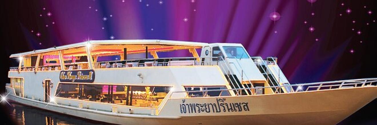 Cover image for chaophrayaprincess