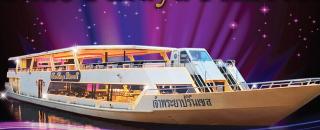 Cover image for chaophrayaprincess