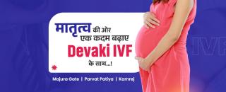 Cover image for devakihospital