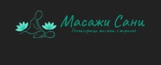 Cover image for sannystudio